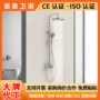 增压明装浴室冷热花洒