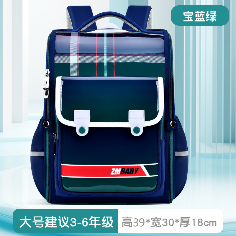 La nueva versión mejorada de Sesame Baby de la mochila escolar de protección de la columna para estudiantes de primaria, mochila ligera de gran capacidad y alto valor para mujeres y hombres
