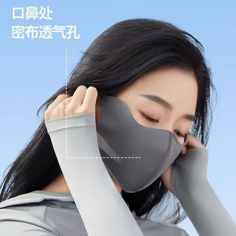 アイスシルク日焼け止めマスク、薄く通気性のある排気穴、抗UVサンシェード、シームレスな目の保護、立体的な夏用マスク|undefined