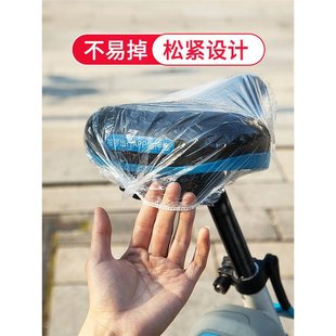 Disposable Bicycle Seat Cover Shared Bicycle Mountain Bike Tricycle Thickened Dustproof and Rainproof Cover Seat Cover