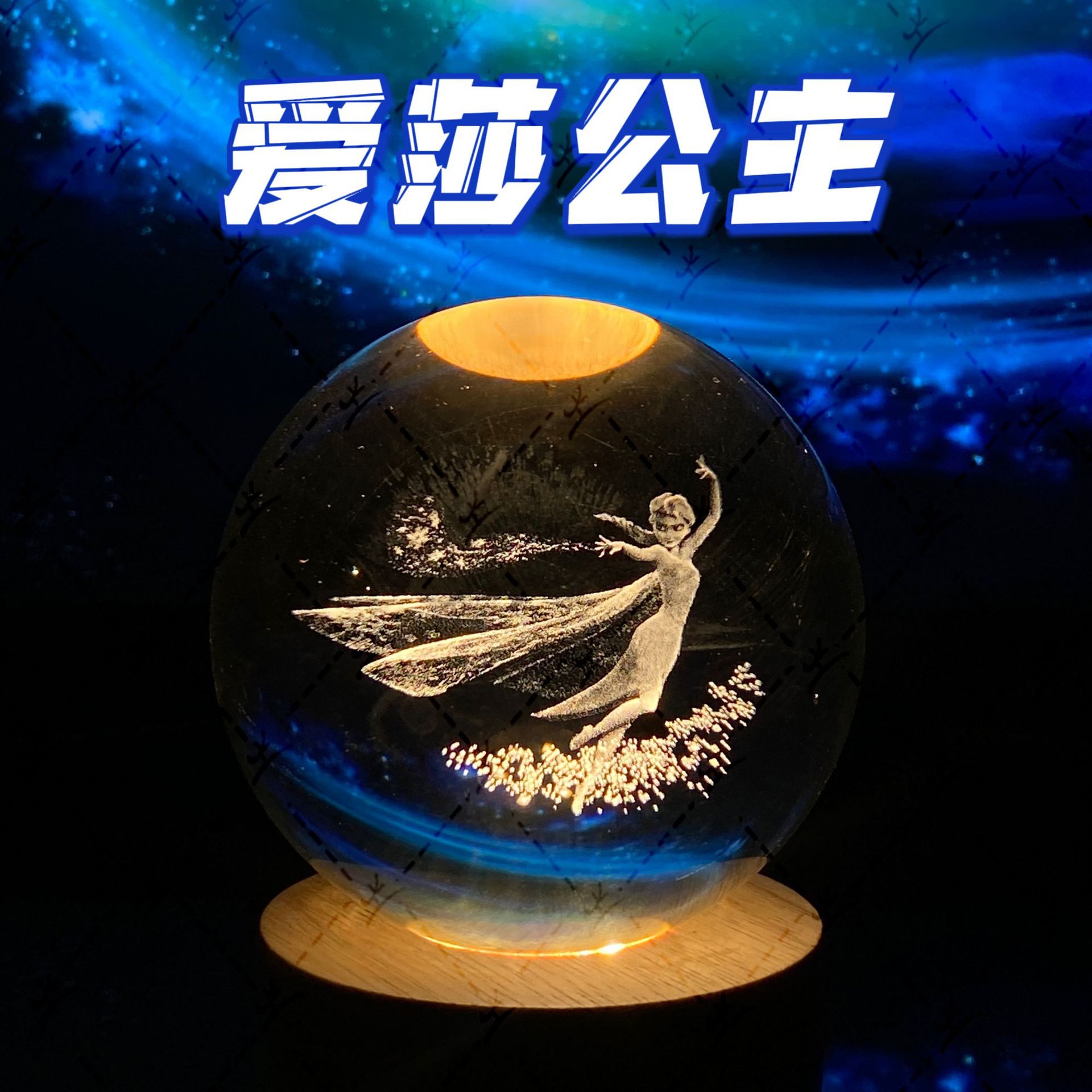 Luminoso ELK bola de cristal 3D tallada noche Luz de madera decoración de escritorio regalo para niñas regalo de cumpleaños al por mayor