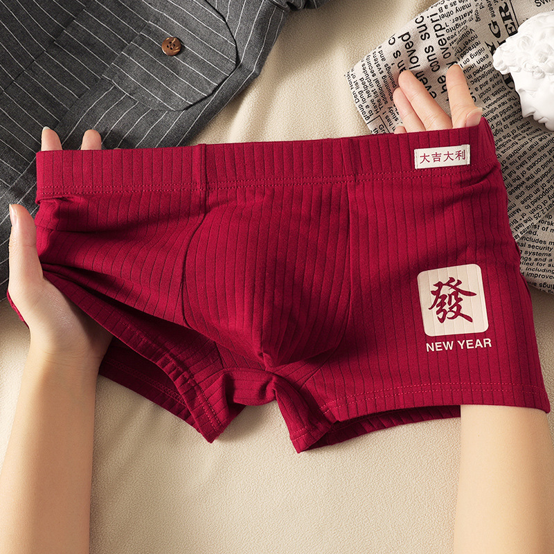 Year of the Snake, Zodiac Year, Red Underwear, Men's Underwear, Pure Cotton, Boys' Youth Trendy Boxer Briefs, Wedding Wear Boxer Briefs Year of the Snake, Zodiac Year, Red Underwear, Men's Underwear, Pure Cotton, Boys' Youth Trendy Boxer Briefs, Wedding Wear Boxer Briefs