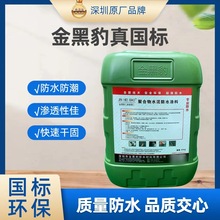 �ۺ���ˮ���ˮ�T��HB�ڱ��N���l���g�̨�⠝��©���B�a©�a�ѿp