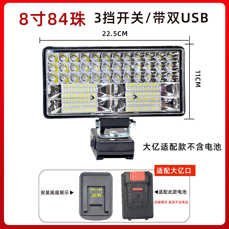 牧田大億リチウム電池照明灯LED作業灯18V20V携帯修理灯屋外釣り灯を適用する|undefined