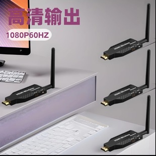 HDMI Wireless Hd Transmitter 50m Supports One-To-Many and Multi-To-One Screen Devices Hd Video Screen Projector