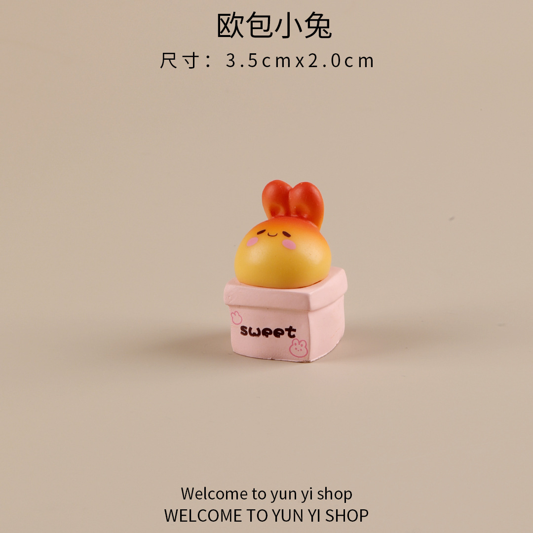 오바오 토끼