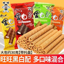 ����Ҭ��ζ���ͯ�ڰ�����ɿ�������ţ�̼��ı�С��ʳ������ʳƷ