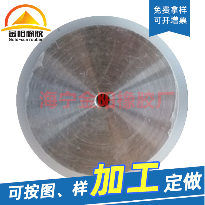 海宁橡胶厂家 支持来图来样 橡胶制品 铝合金金属包胶轮
