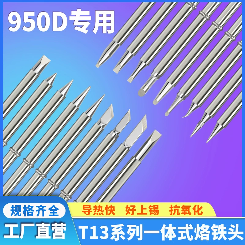 Белый паяльник T13 головка BK950D паяльник рот интегрированный штекер нагревательный сердечник нож рот Подкова наконечник