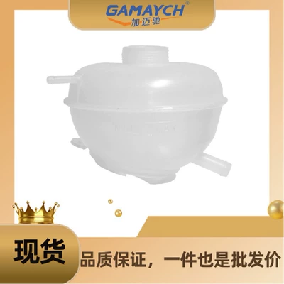Pcf000012 Sub Water Kettle Suitable for Land Rover Freelander 1996-2006 Classic L314 (Water tank)