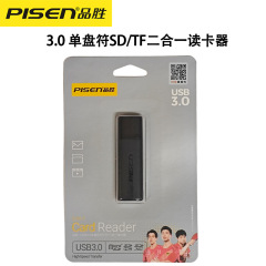 適用品勝彩弧sdカードリーダーsdhcデジタルカメラ高速読み取りtf携帯電話小カード二合一新版