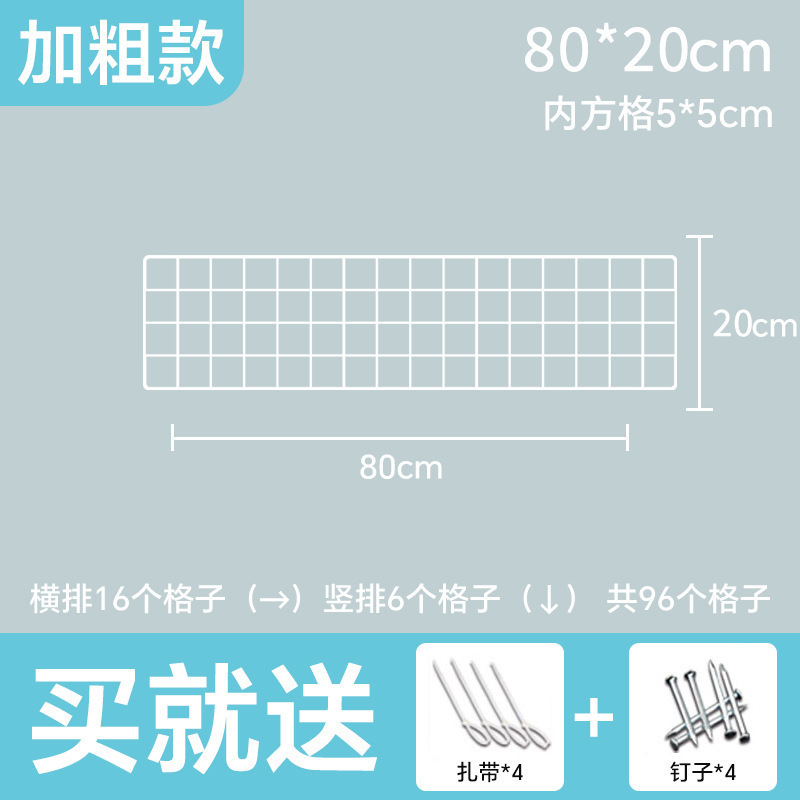 白色铁丝网格网片铁网超市货架铁艺格子网幼儿园照片墙展示置物架|undefined