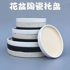 花盆底座托盘陶瓷大号圆形白色黑色磨砂灰接水盘底座2025陶瓷包邮