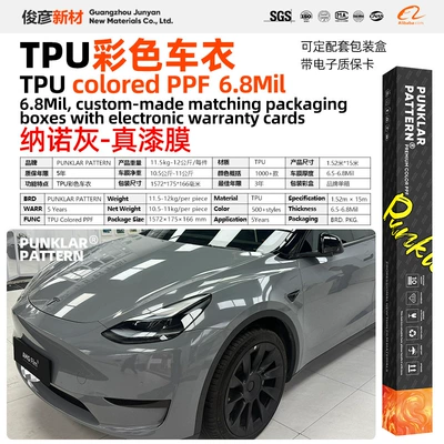 Car paint protective film, wrap film, Nado Mountain Gray PPF - nano-gray-152m-15m-roll