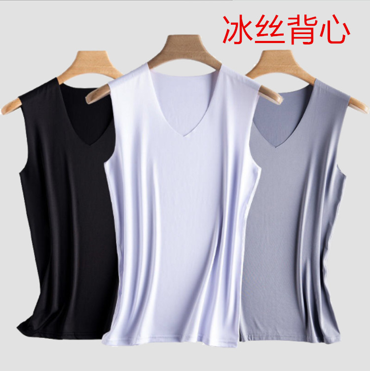 Seamless Ice Silk Camisole
