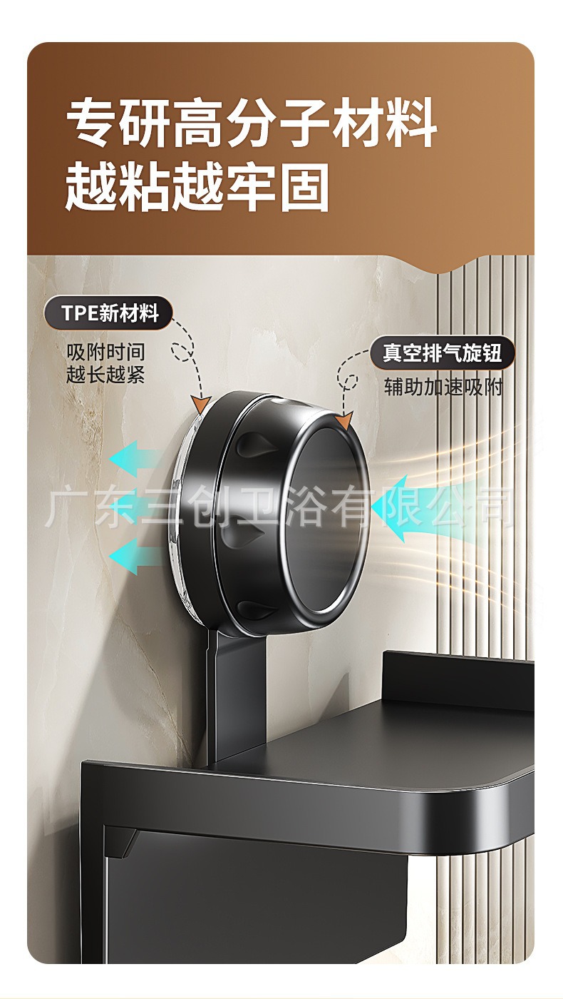 厕纸架-详情页 (6).jpg