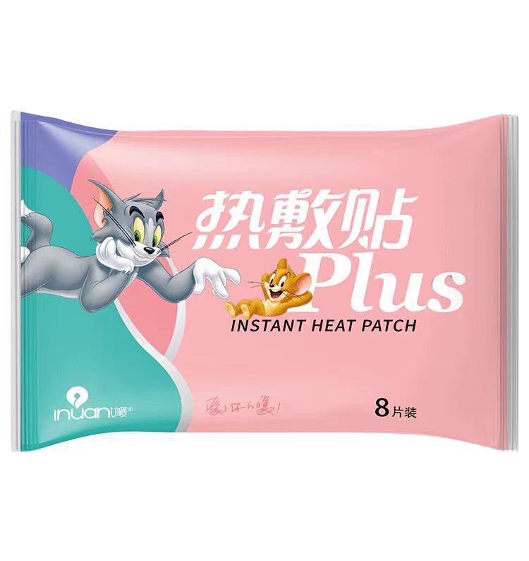 海氏海诺暖贴自发热保暖贴暖身贴经期暖贴手机暖手暖宝宝热敷贴|undefined