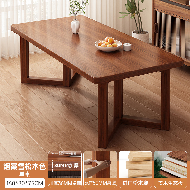 Mesa de comedor de madera maciza pequeña mesa de comedor sala de estar doméstica 2026 nuevo estilo medieval cuadrado tabla de color nuez