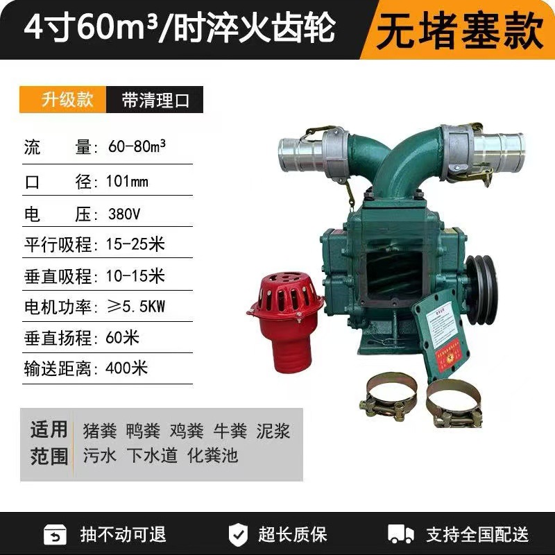 4인치 60평방미터 양면 청소 포트 단일 펌프