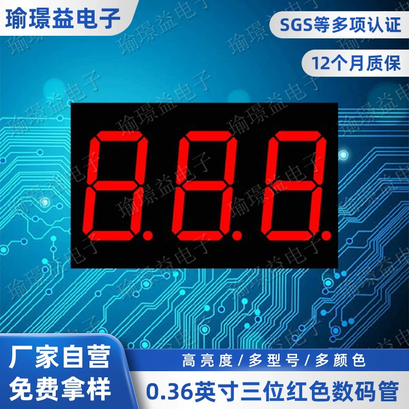 Спотовая трехзначная светодиодная цифровая трубка дисплей модуль 0,36 дюймов подсветка инкрустированная красная цифровая трубка