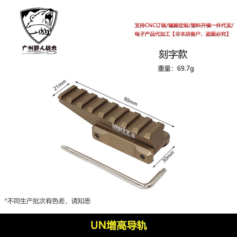 [Productos de la ONU]