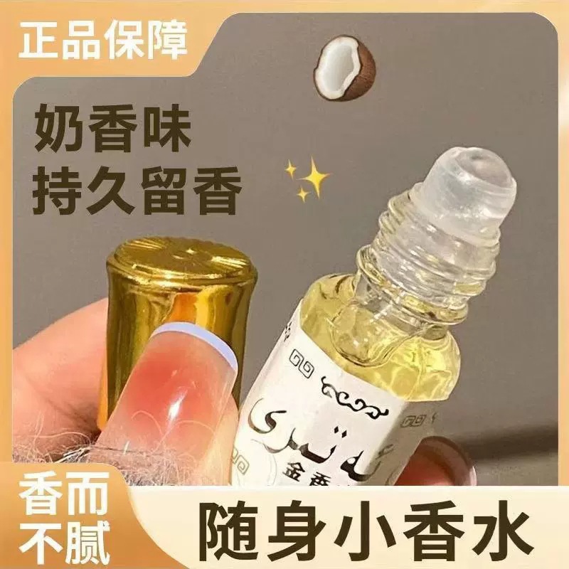 Perfume Roll-on Sin Alcohol 3ml, Aire Fresco, para Hogar