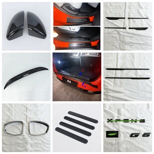 23С�iG6����b �m��С�iG6���� ��܇�R ���o���T���l ܇���b�