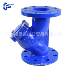 Y型球墨铸铁管道过滤器法兰式除污器耐高压GL41H-16Q工业级