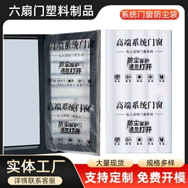 其他门窗配件;家具五金;门碰、门吸