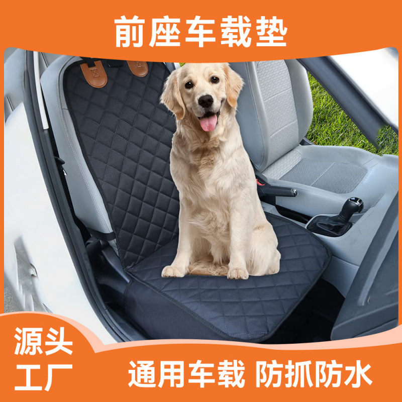 Cuatro estaciones 600D impermeable coche cojín de mascotas antisucio cojín protector de asiento de automóvil gato perro cojín anti-atraqueo