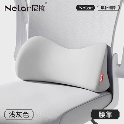 Nila lumbar cushion for office workstations, for sleeping and long sitting, seat gap backrest pillow, lumbar support pillow (Waist support) - lumbar-support-cushion-gray-seamless-fit-to-protect-the-lumbar-spine