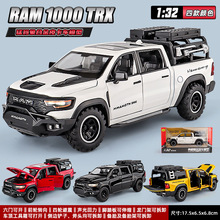 1:32猛犸象美式皮卡车模型合金车仿真小汽车精品玩具车子外贸热款