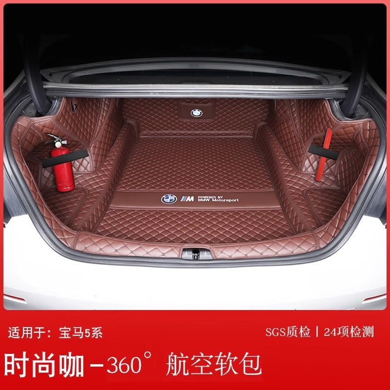 11-25種類のbmw 5系525li 530liトランクマットに適用して、5系535leトランクマットを囲む|undefined