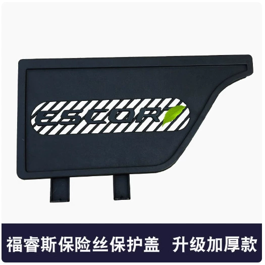 15-18 Крышка предохранителя второго пилота Forius Escort Защитная крышка предохранителя Forius