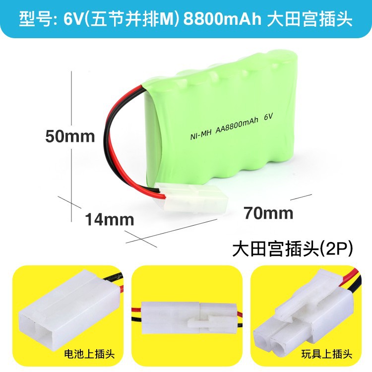 6v_大田宫-2P_5M_2.jpg