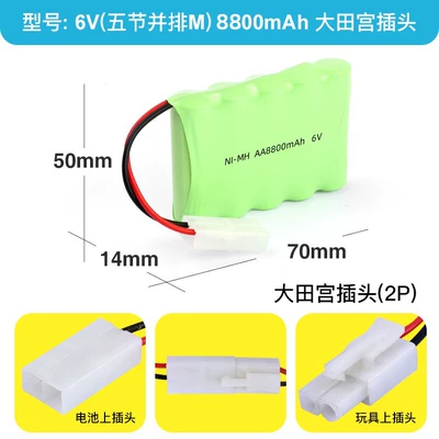 Hibrid akkumulyator batareyaları | 4.8V 6v7.2V8.4v9.6V12v Ni-MH AA5 - 8800-ma-6v-ota-palace-socket