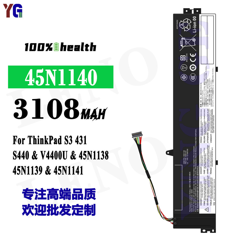 For Lenovo 45N1140 notebook battery ThinkPad S 3 431/S440/V4400U/45N1138