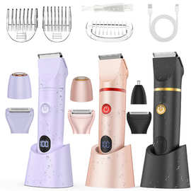 私处剃毛器电动刮毛刀男女士专用私密阴腋下毛打薄修剪器脱毛器