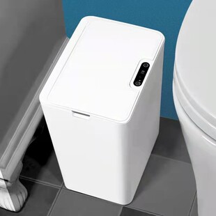 Smart Trash Can Automatic Sensor Home Toilet Kitchen Living Room Bedroom Medical Trash Can Simple Electric