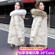 鸭鸭官方旗舰店羽绒服女中长款白鸭绒时尚高端气质加厚外套真毛领
