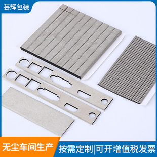 Factory processing custom-made silver conductive foam punching conductive wave absorbing cotton buffer shielding electromagnetic wave compression Cotton