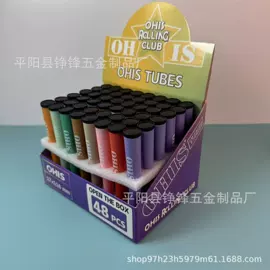 其他烟具;家用烟灰缸;烟壶/烟斗