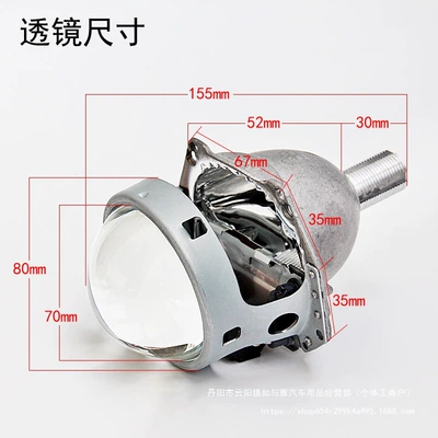 Shili Changjia – H4 H7 Vehicle HID Xenon Lamp