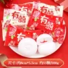 Hai Bai Bei has 500g marshmallow (about 55 pieces)