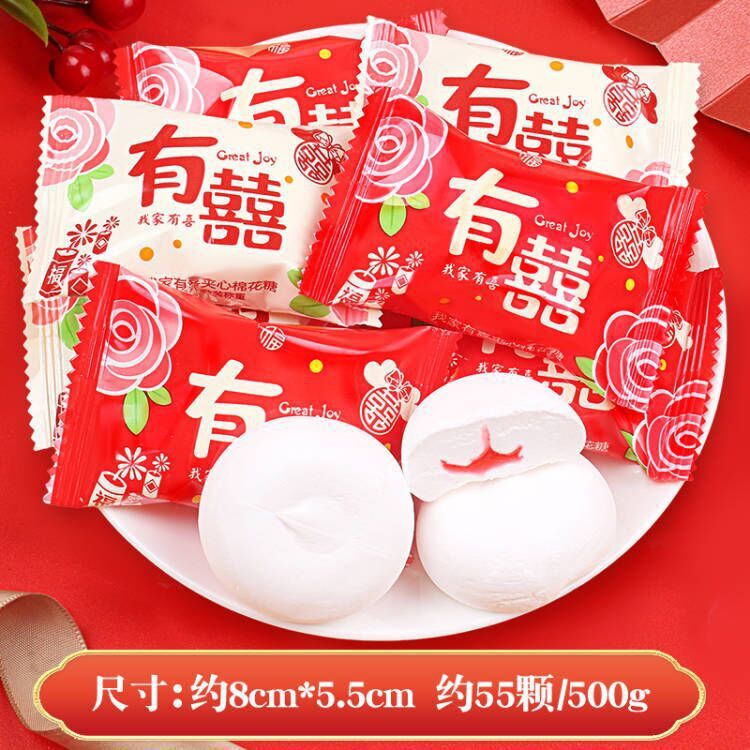 阿q熊大喜日マシュマロ果物味サンドイッチグミ結婚喜糖結婚キャンディーバラ卸売り間食|undefined