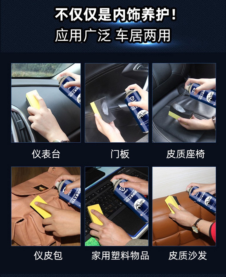 Dashboard Wax for Cars, Dashboard Plastic Refurbishment Agent, Interior Maintenance Spray Wax, One Box, Fragrance Type, Oem