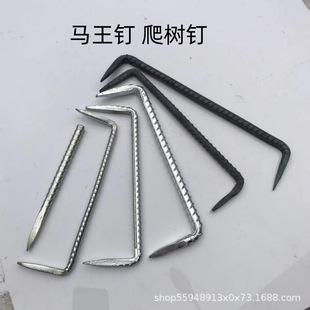 Horse King nail nail U-shaped nail I-shaped nail pillow Wood nail steel nail Leech nail boat nail nail nail nail pipe nail hook Wall