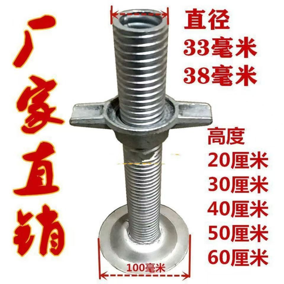 雷亚架舞台配件盘扣式脚手架舞台立杆调节丝杠升降腿厂价直销