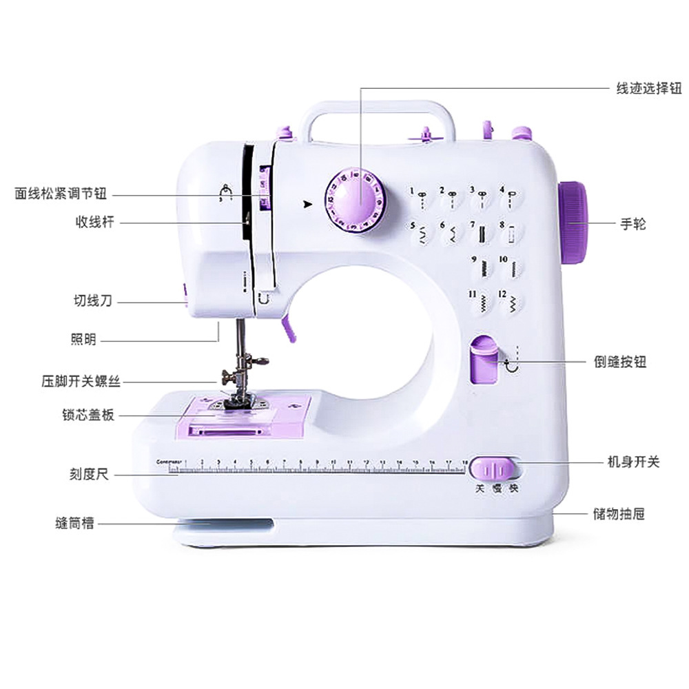 Nuevo producto Amazon máquina de coser para el hogar eléctrica pequeña 505 versión mejorada con borde cerrado máquina de coser automática en stock