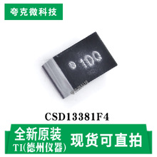 ԭװCSD13381F4����MOSFETоƬESD���� �����ֳ�ʽ���ƶ���Ӧ��